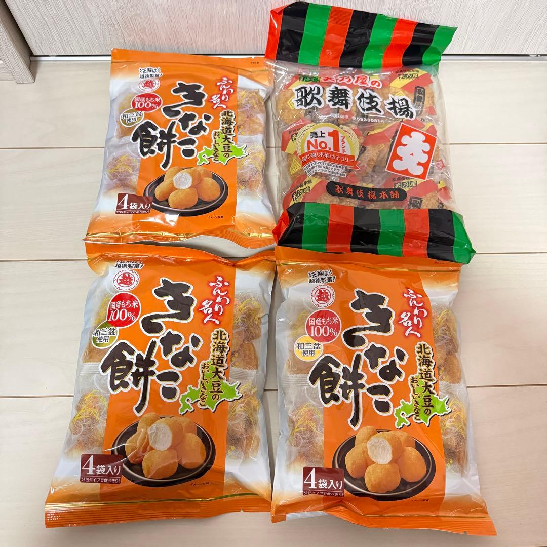 コ*ス様 お菓子まとめ売り⑧ アルフォート＆粒より小餅＆ミーノ＆ホームパイ＆紗々