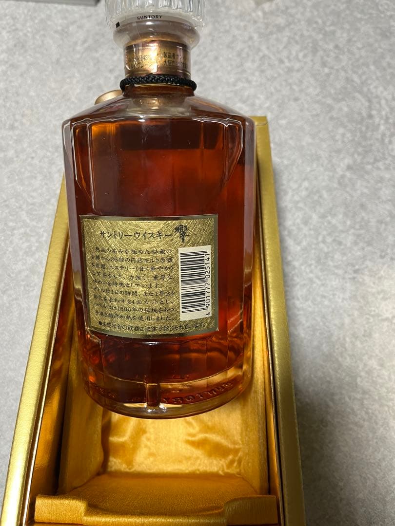 Suntory Hibiki ウイスキー　クリアキャップゴールドラベルSHN01