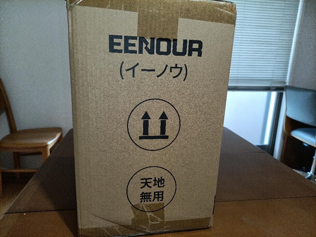 カセットボンベ式発電機EENOUR インバーター発電機 GS900i-B