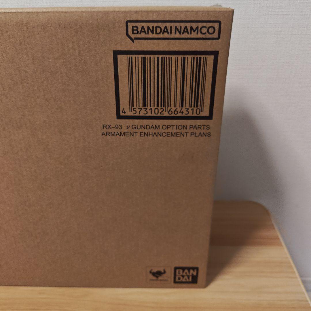 LSTRUCTURE解体匠機RX93 ｖガンダム専用オプションパーツ