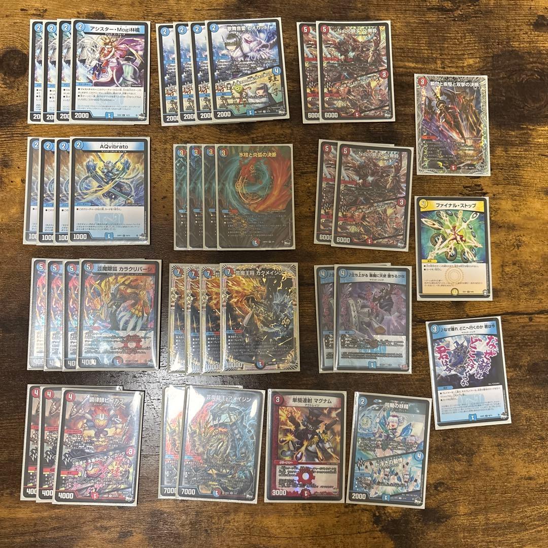 赤青マジック デッキ　2重スリーブ付き(カタナスリーブ)