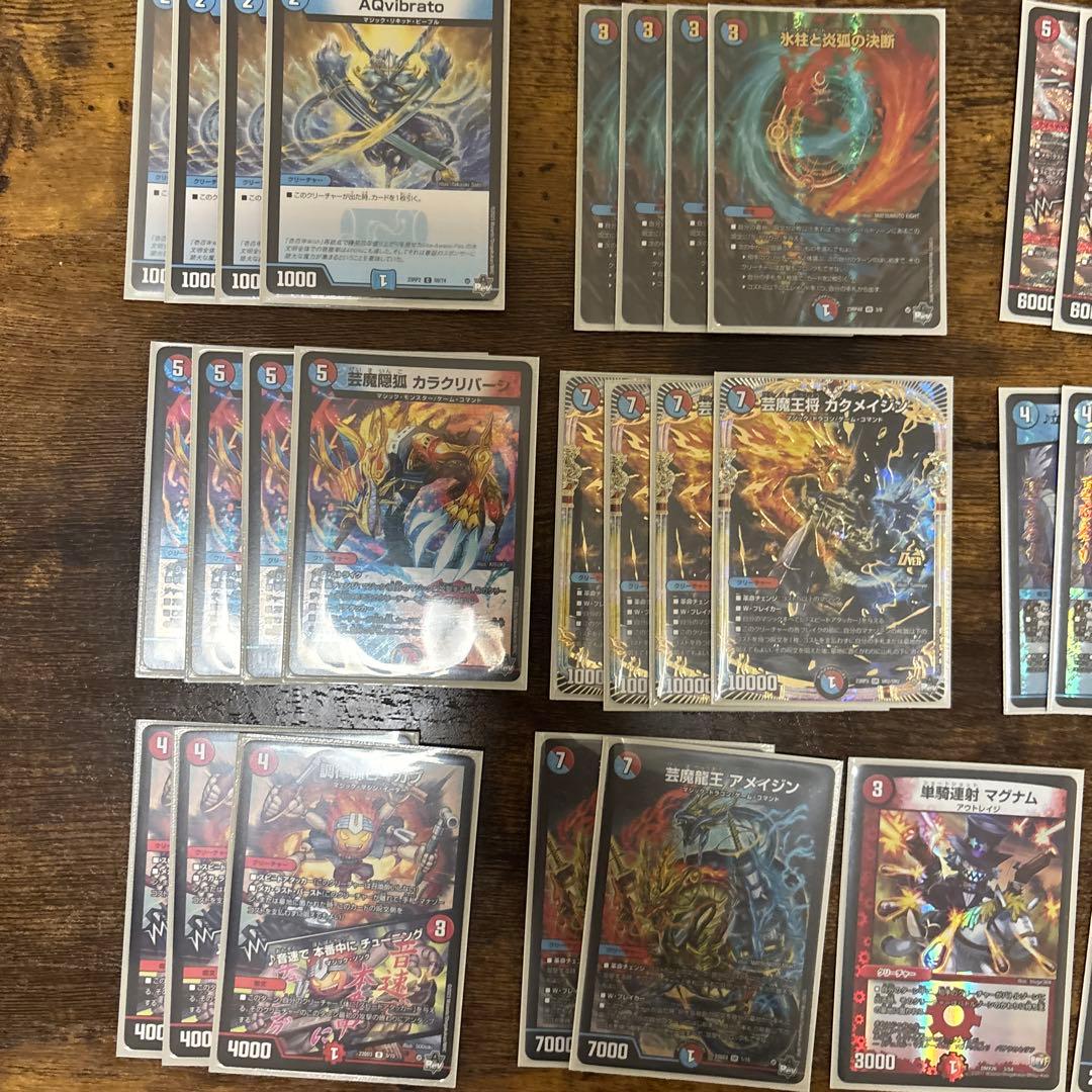 赤青マジック デッキ　2重スリーブ付き(カタナスリーブ)