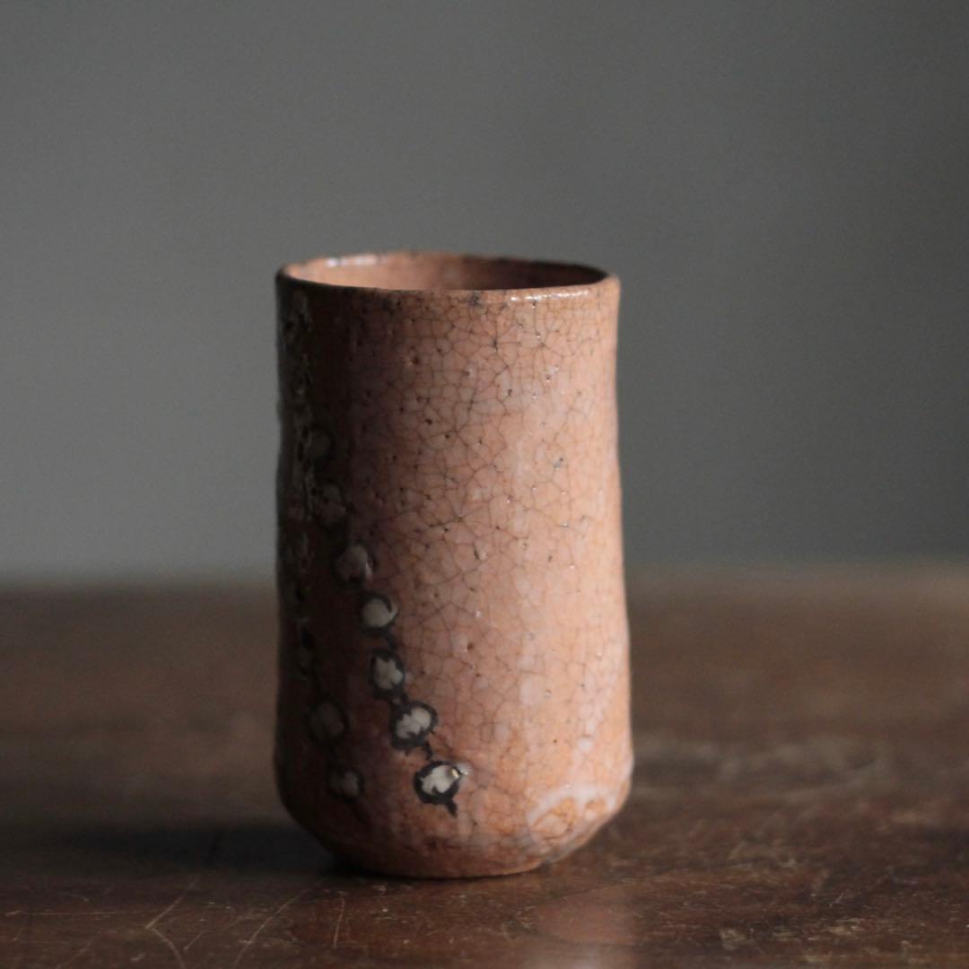 杉本立夫 泥牛 赤織部 赤楽 吊るし柿文様 筒盃 古道具 アンティーク 酒器