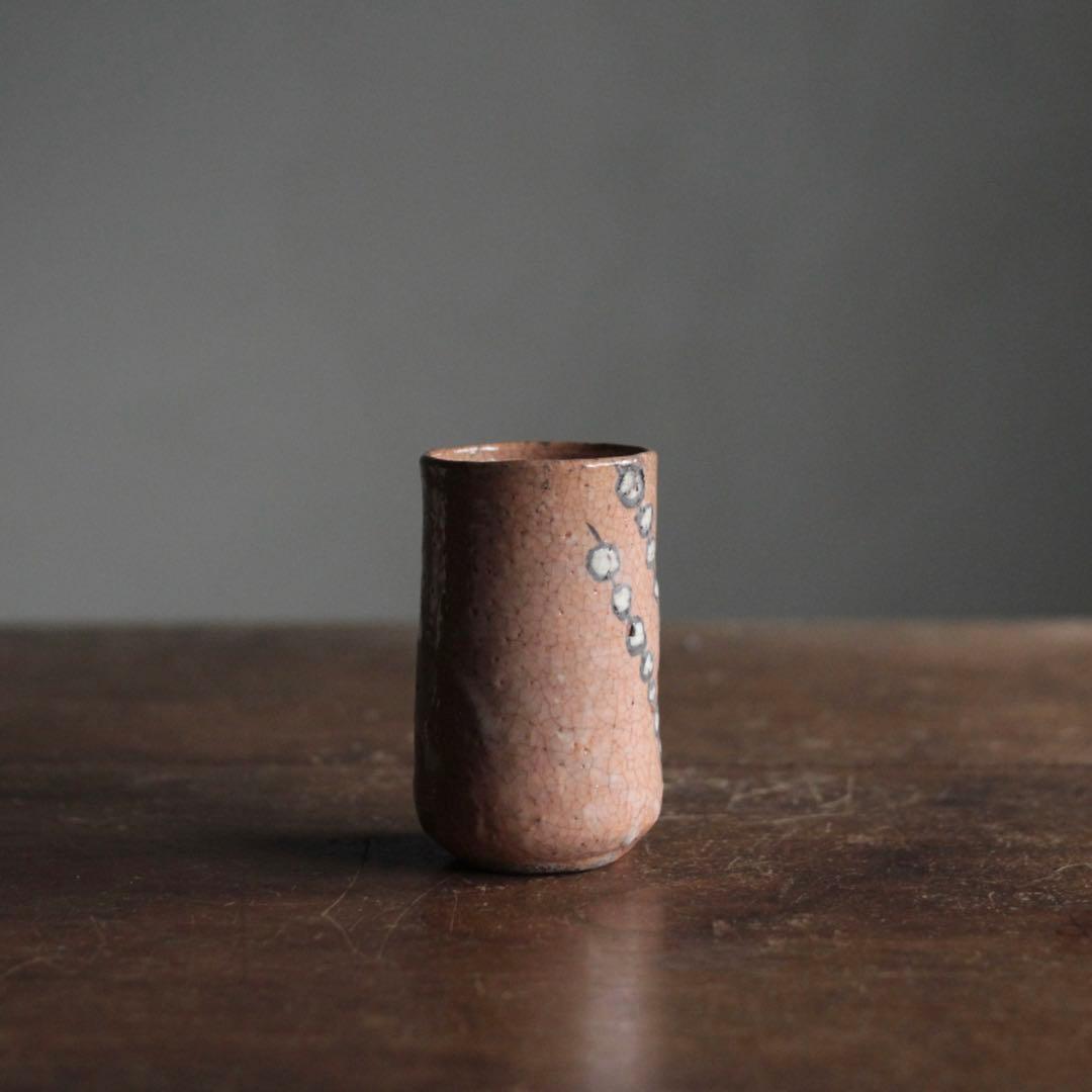 杉本立夫 泥牛 赤織部 赤楽 吊るし柿文様 筒盃 古道具 アンティーク 酒器