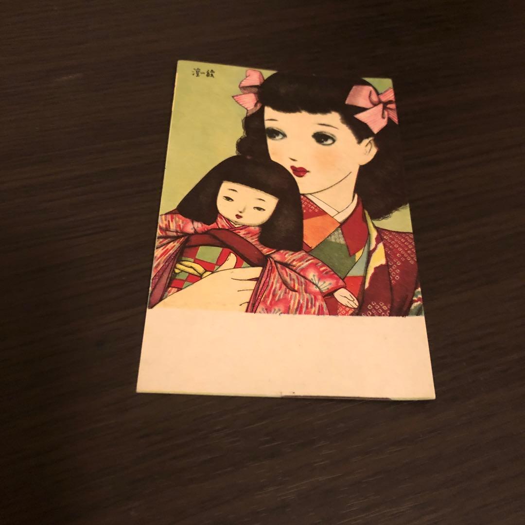 中原淳一ポストカード