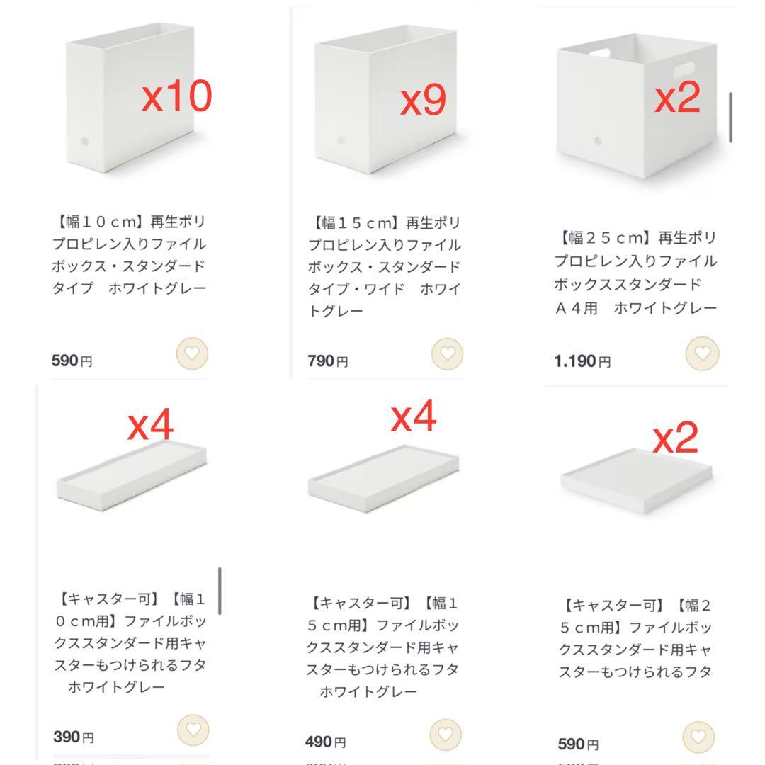 再生ポリプロピレン入りファイルボックス・ 31個セット