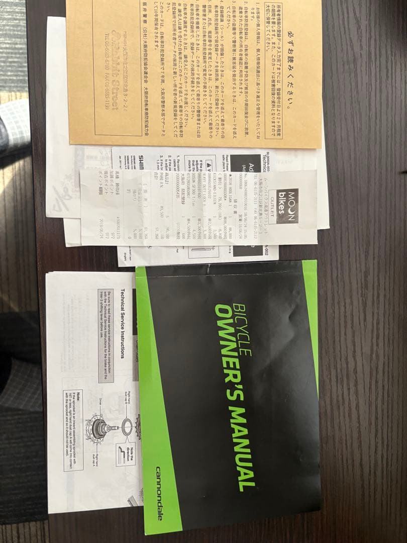 ジャンク品！　キャノンデール　フーリガン