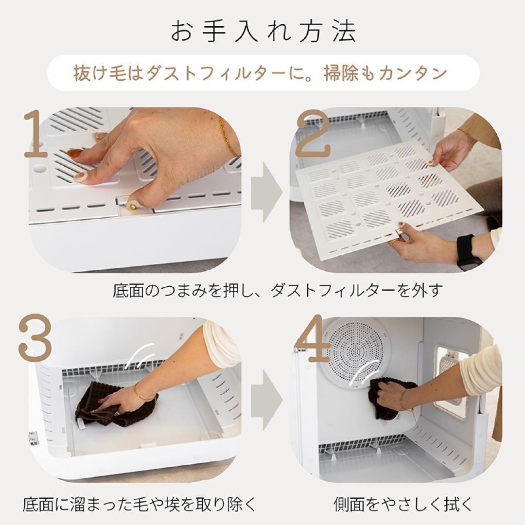 開封済み　未使用　ペット用ドライヤー 63L 犬　猫　ドライボックス