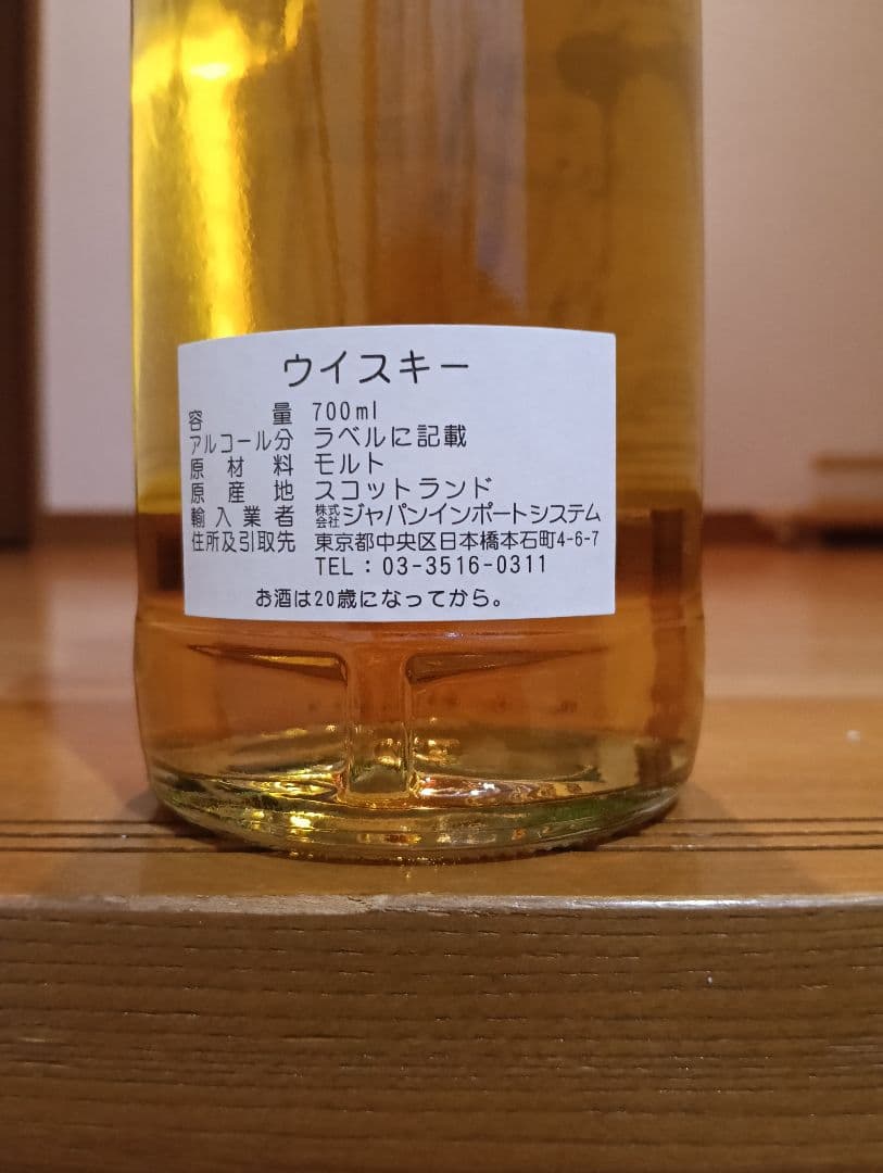 グレンロセス12年PB