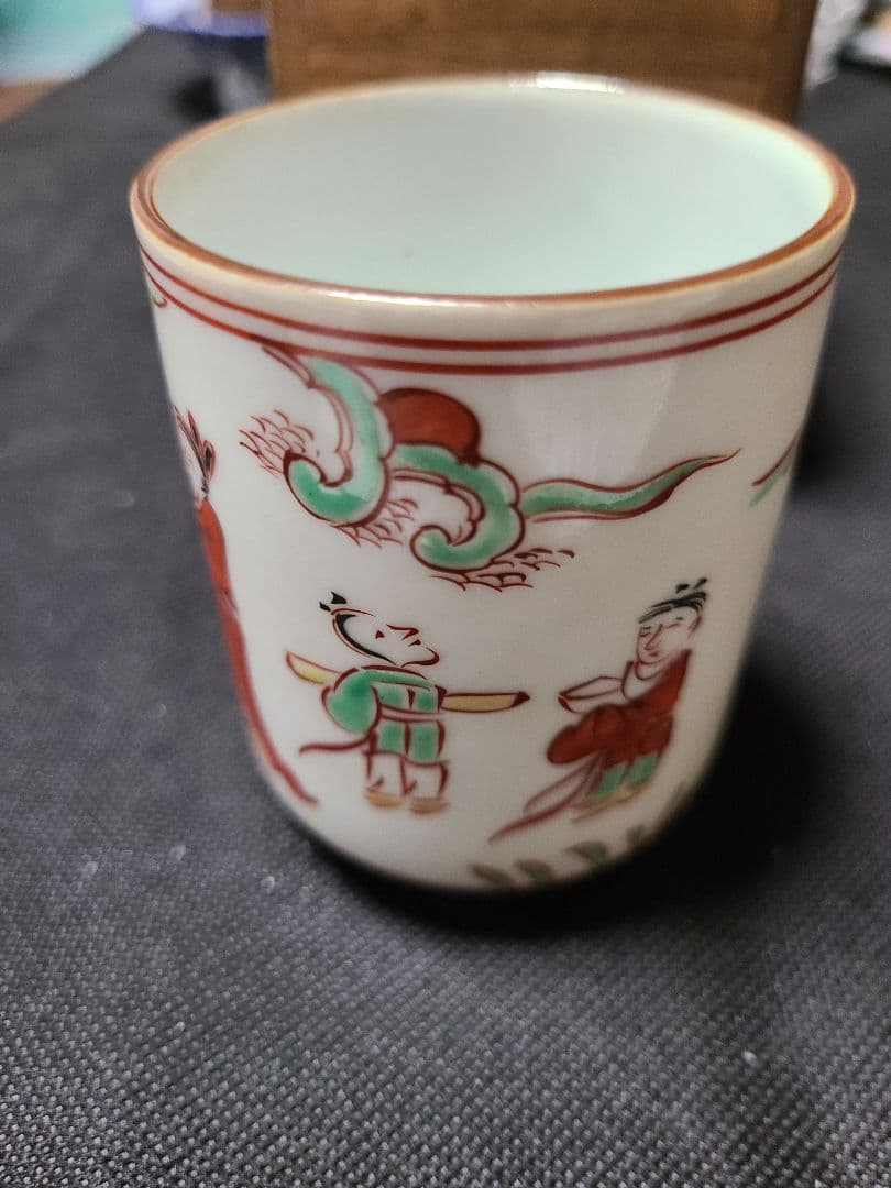 須田菁華造呉須赤絵人物図湯呑み