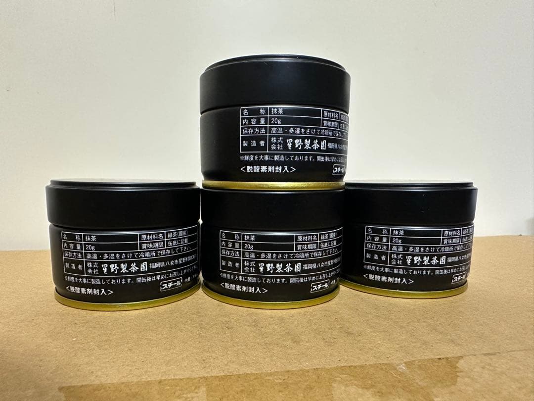 星野製茶園　星の露　20g 4缶