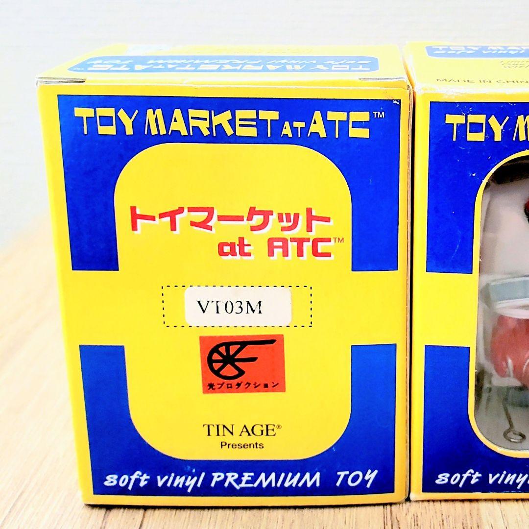 2個セット 鉄人28号 ソフビミニトイ トイマーケット 1000個限定 非売品