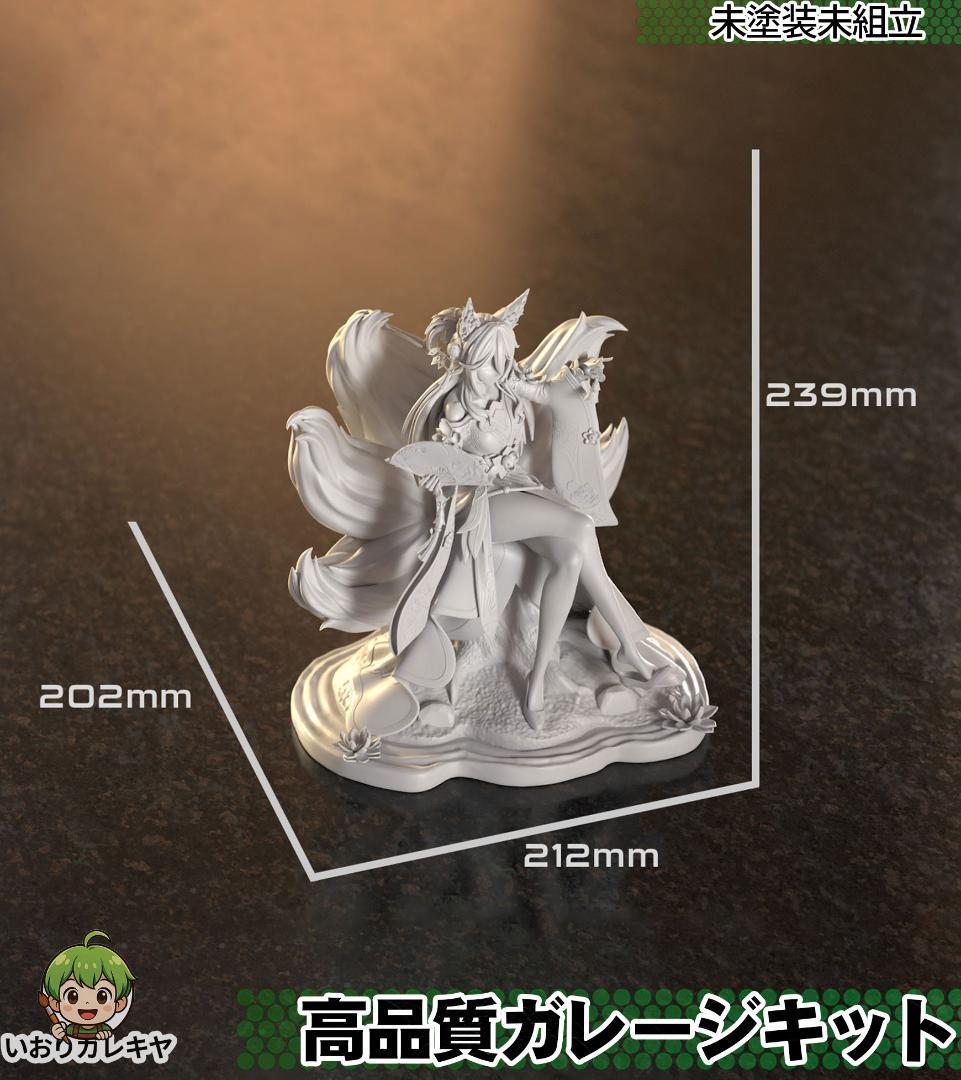 1/7　未塗装 未組立　フィギュア　ガレージキット　フーガ 崩壊:スターレイル