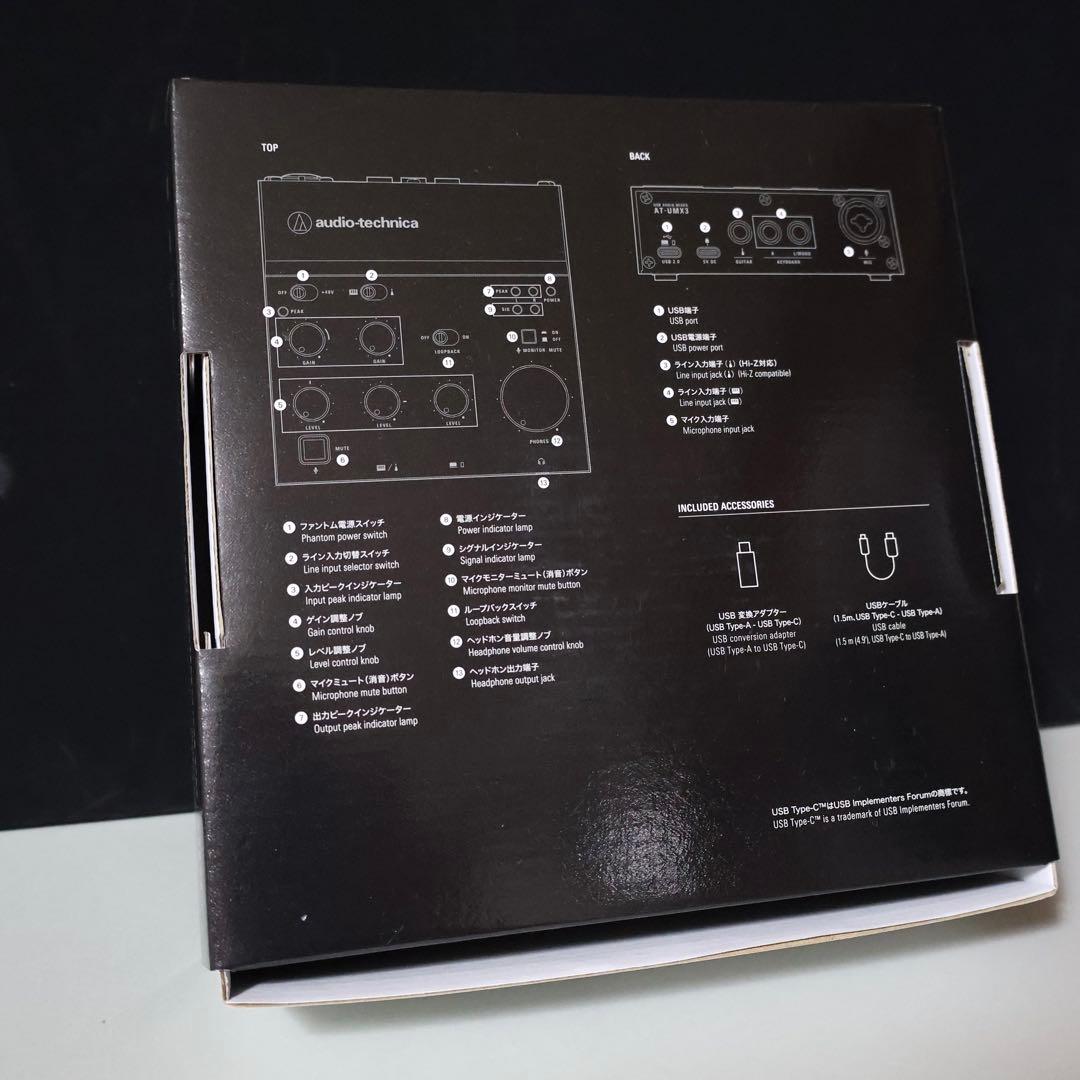 audio-technica AT-UMX3 WH USB 美品 箱有