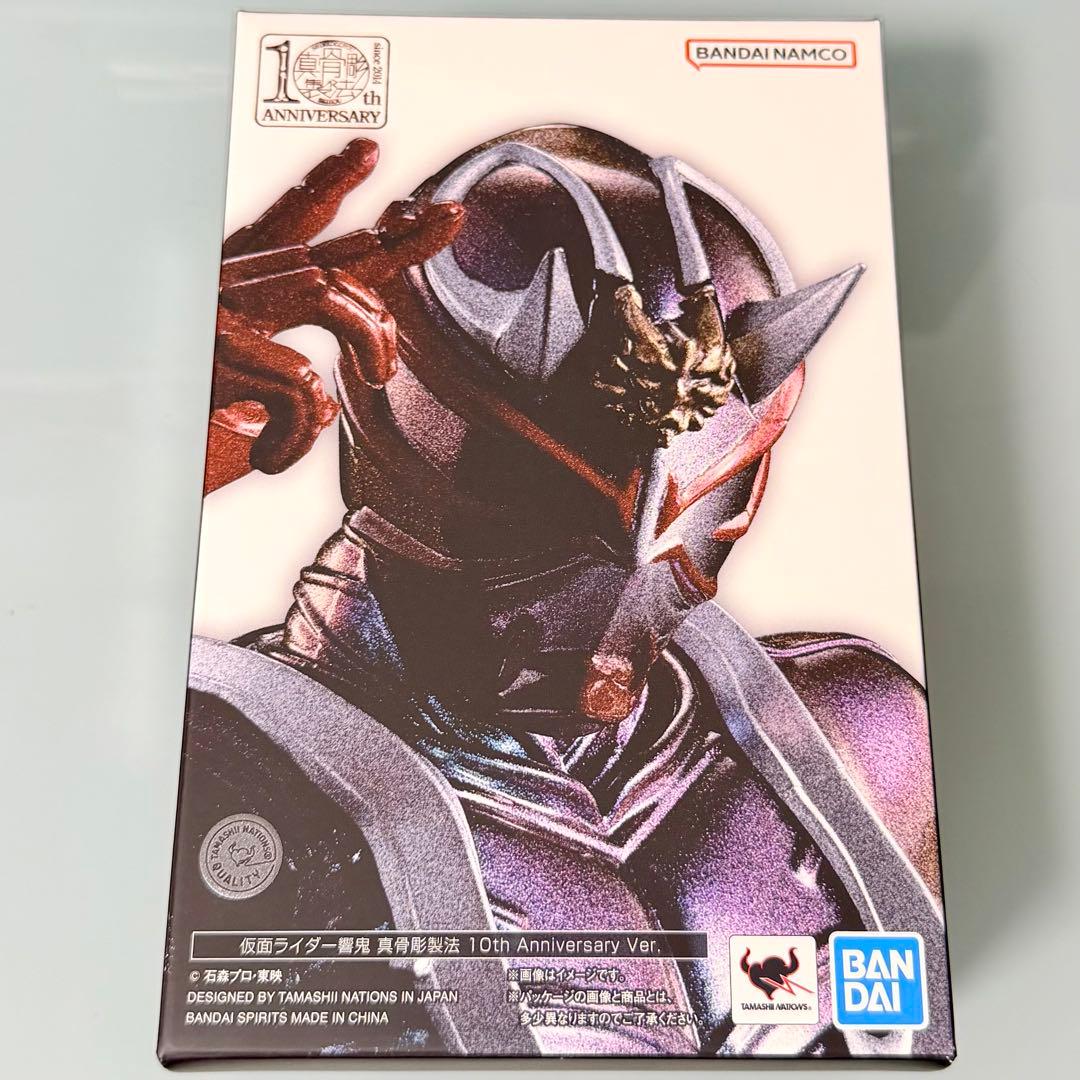S.H.Figuarts真骨彫 仮面ライダー響鬼10th Anniversary