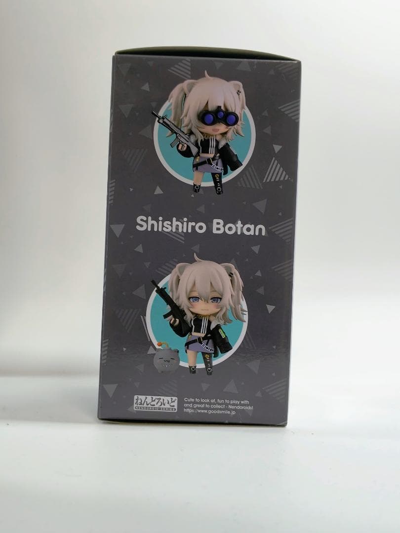 【未開封】ねんどろいど 獅白ぼたん ホロライブプロダクション