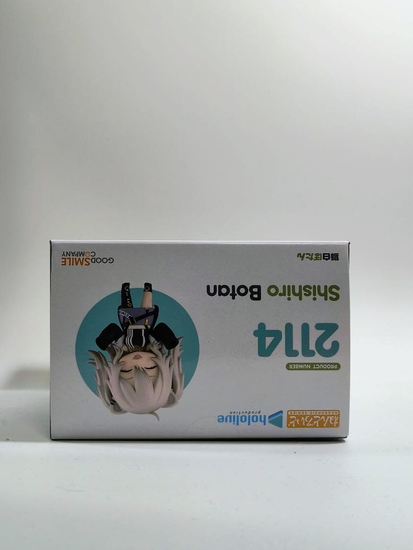 【未開封】ねんどろいど 獅白ぼたん ホロライブプロダクション