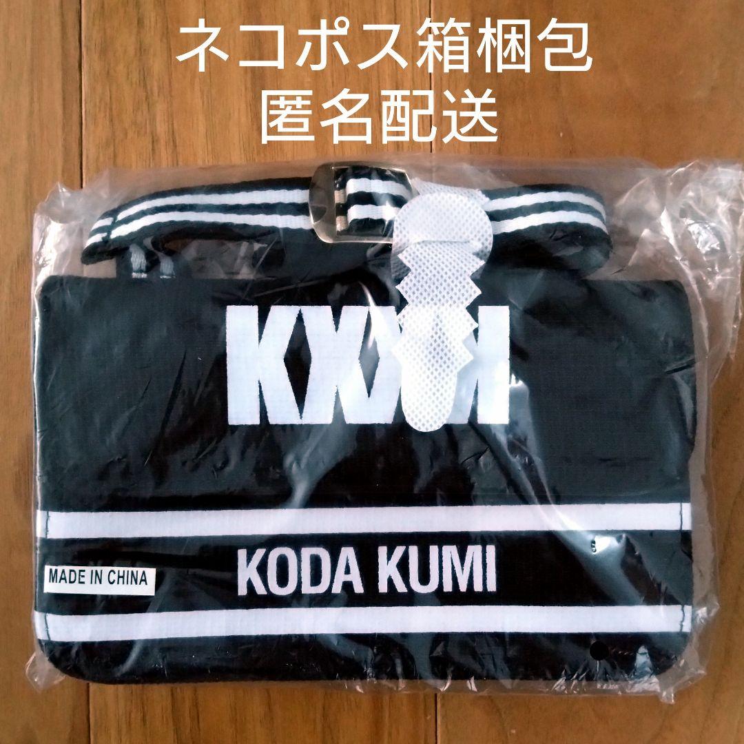 【未開封】 倖田來未 20th KK project ショルダーバッグ