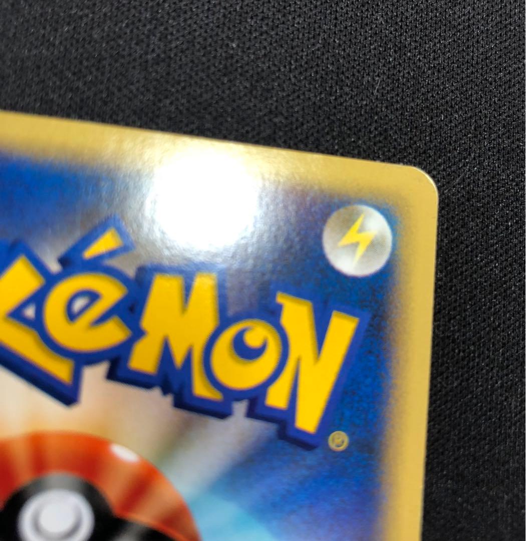 ゼニガメ マクドナルド ミニマム★パック 007/018