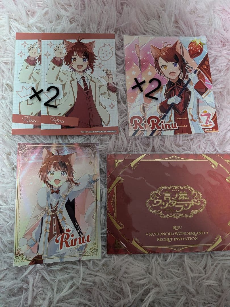 すとぷり 莉犬 まとめ売り 75点セット