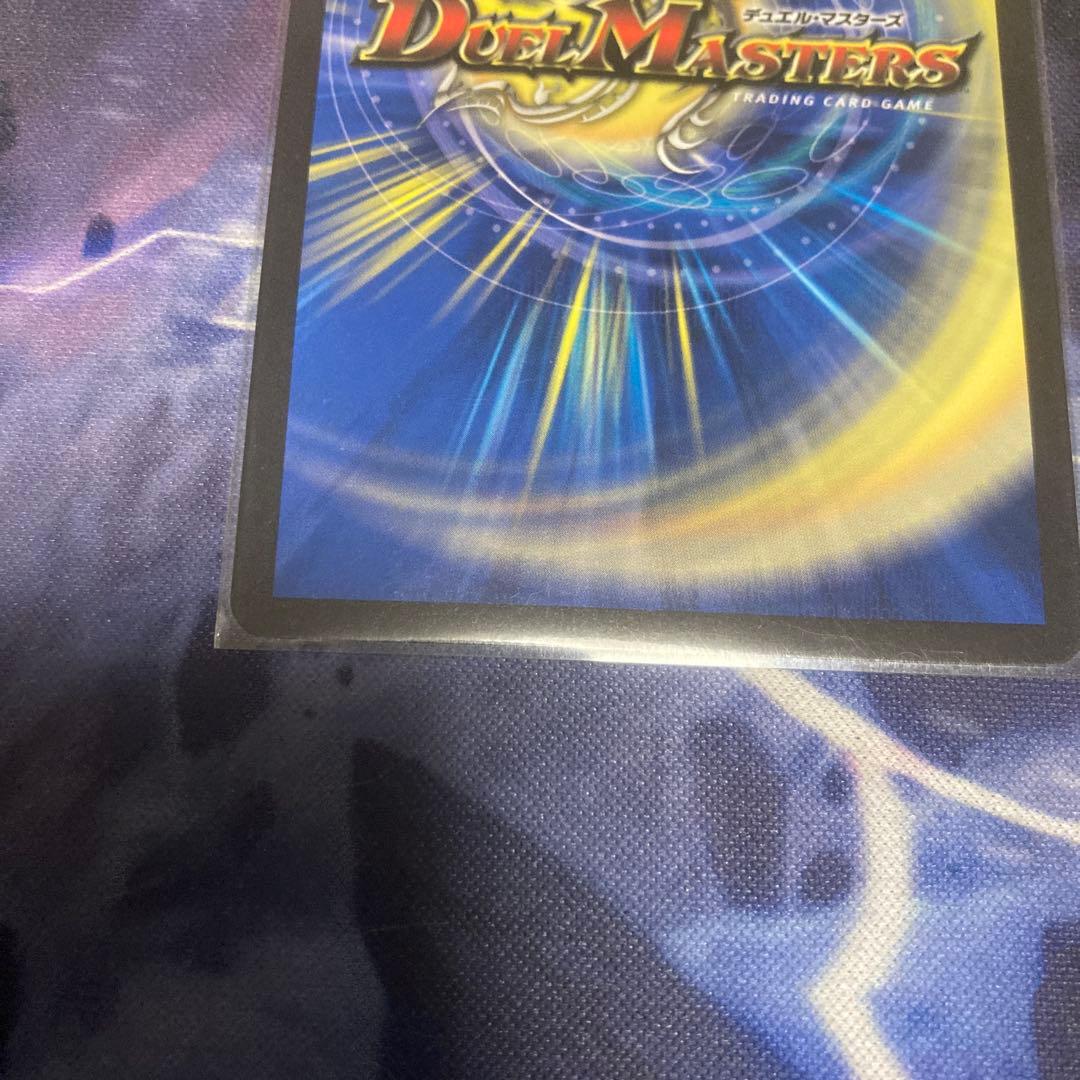 アーテルゴルギーニ　金