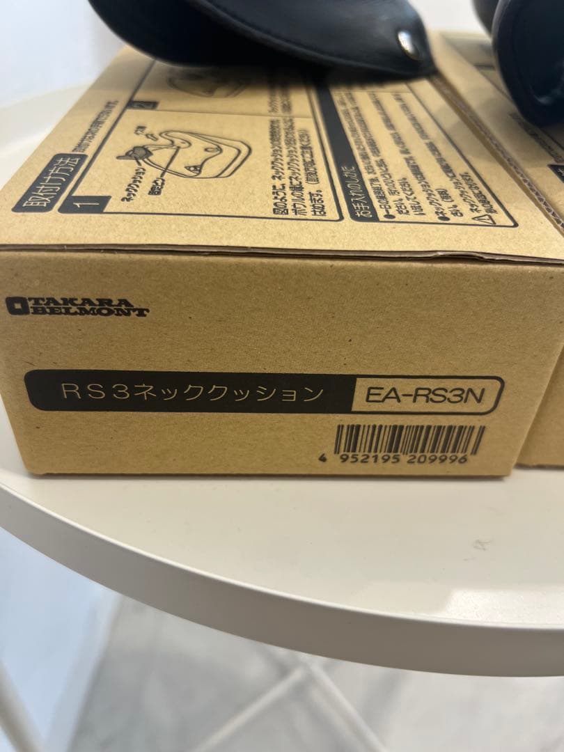 タカラベルモント　RS3ネッククッション　2点セット