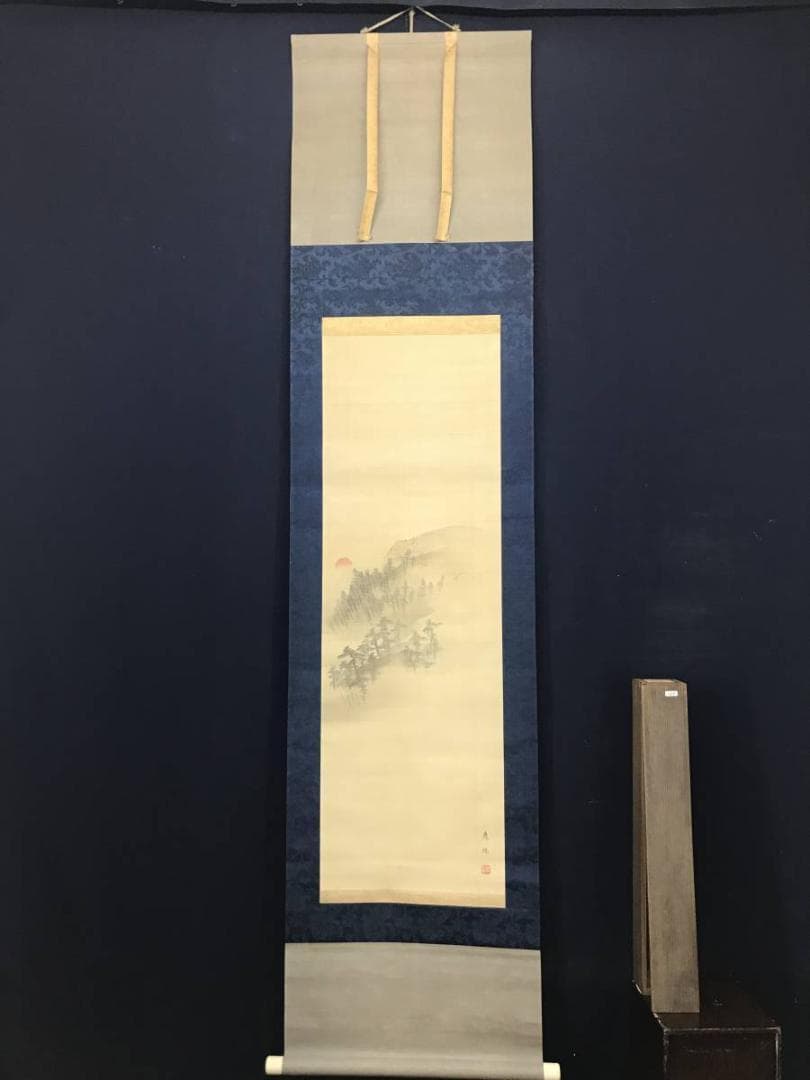 【真作】円山應瑞/円山応挙の長男/松嶺旭図/山水図/掛軸/名家伝来/AC-400