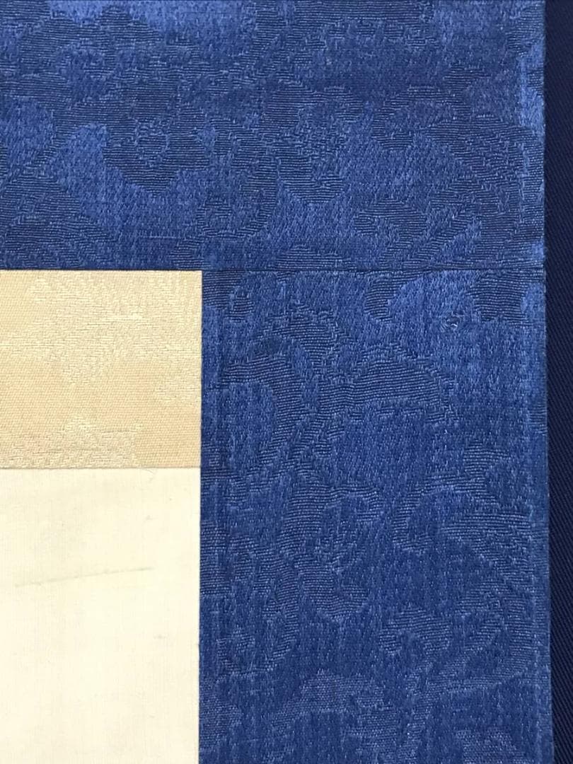 【真作】円山應瑞/円山応挙の長男/松嶺旭図/山水図/掛軸/名家伝来/AC-400