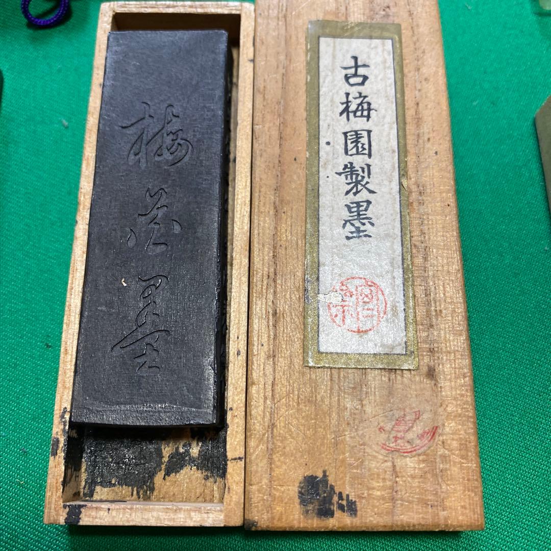 書道　硯　墨　筆　セット　中古