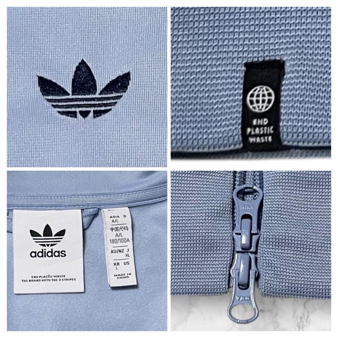 adidas アディダスオリジナルス トラックジャケット ベッケンバウアーXL