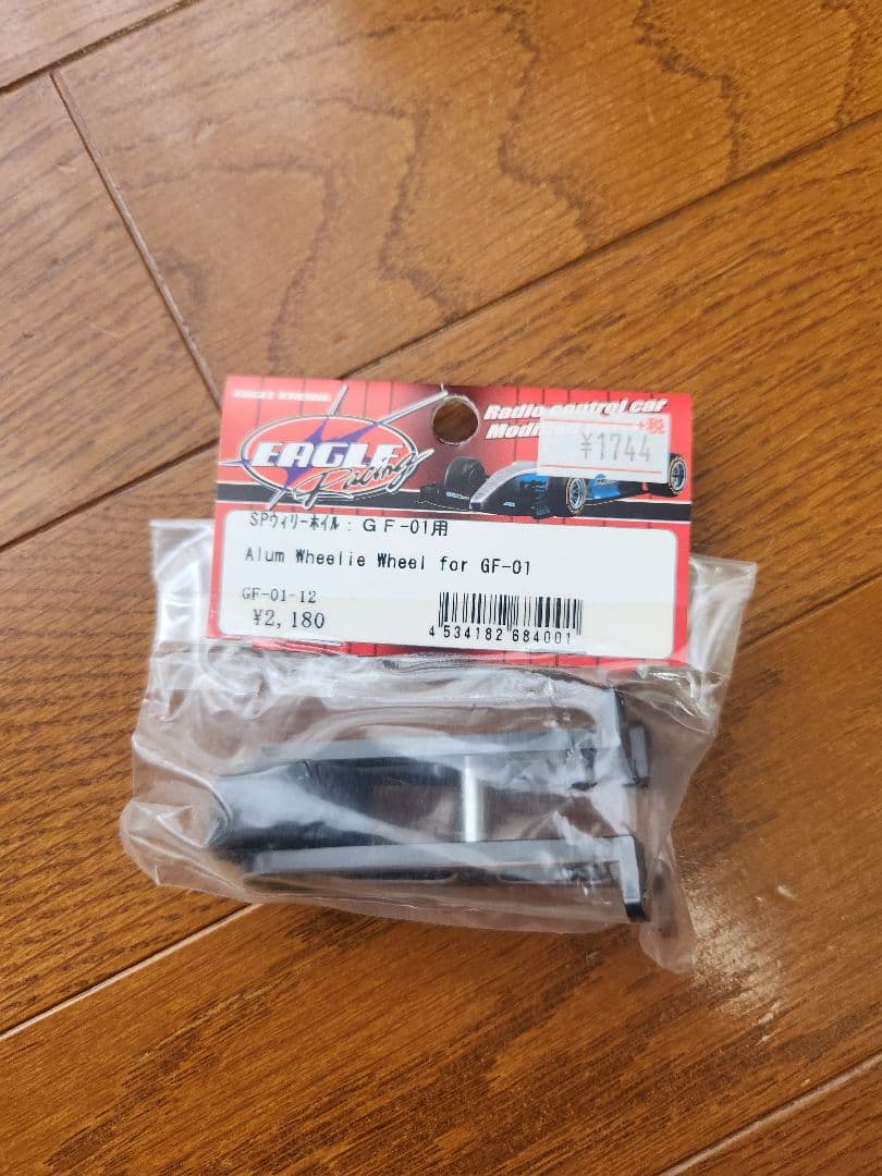 GF01　ランクル40　コミカルウイリー