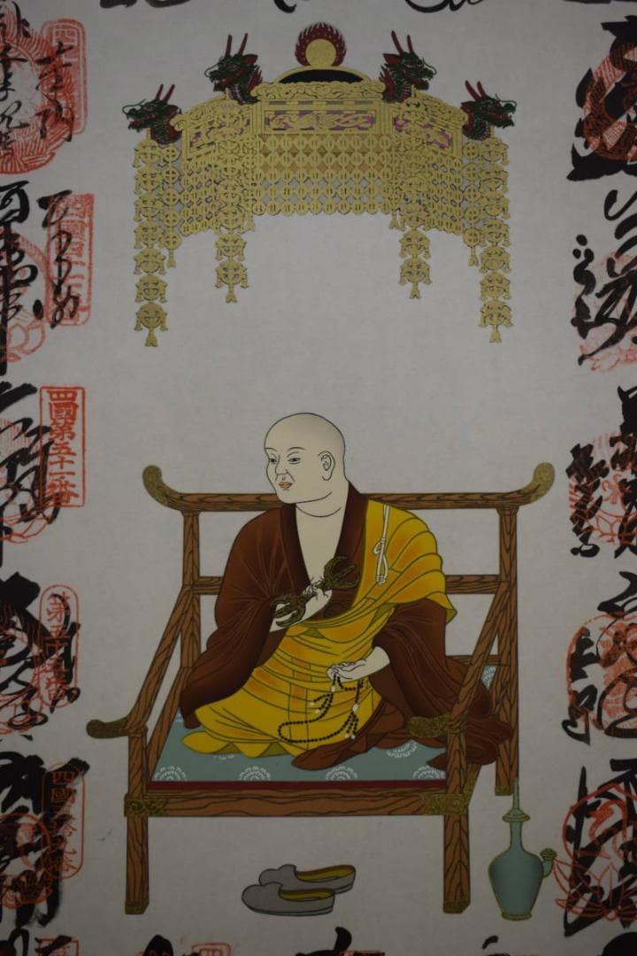 真作/四国八十八箇所霊場集印肉筆/八十八ヶ所/布袋屋掛軸HE-785
