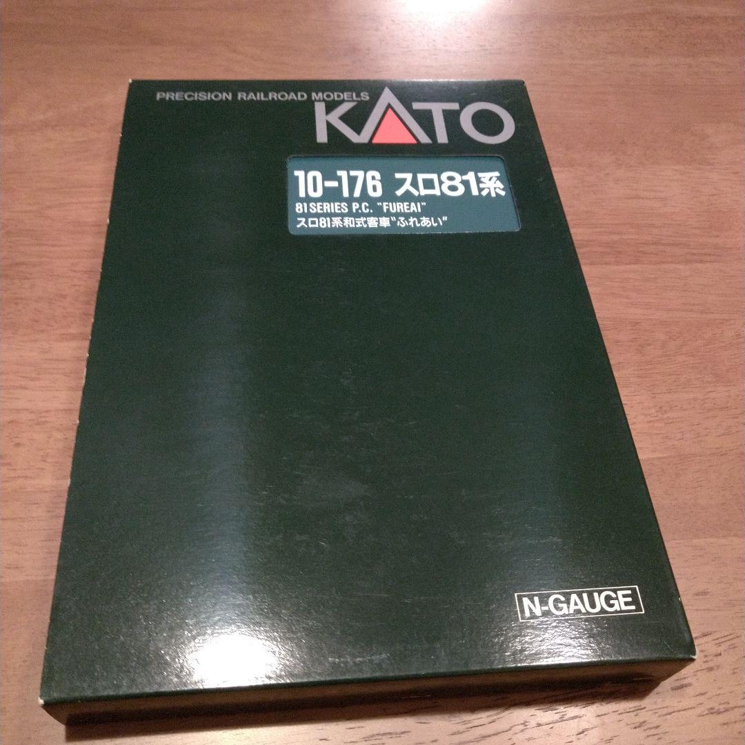 カトー 10-176 スロ81系 ふれあい