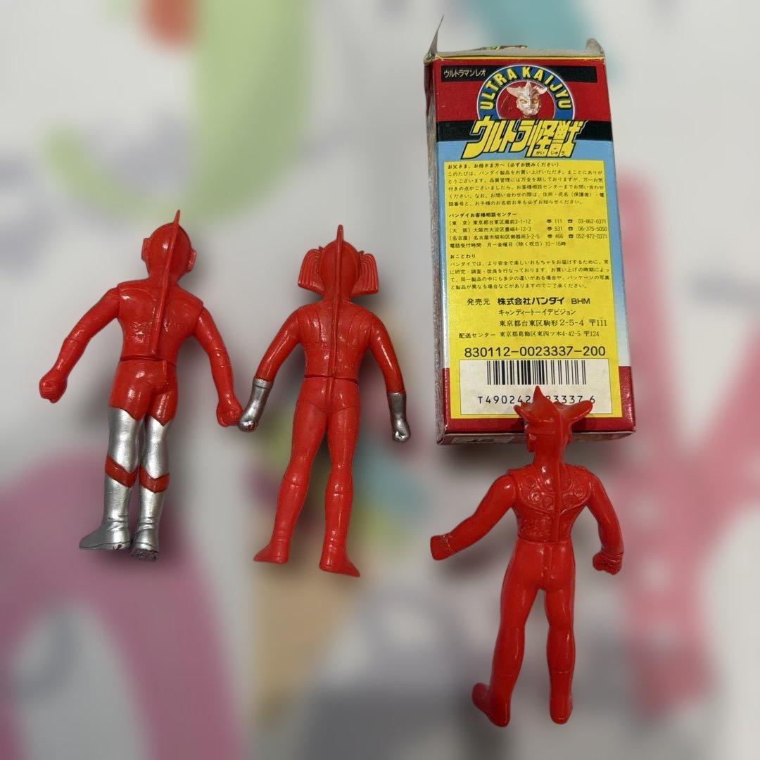 ウルトラマン　ソフビ　昭和レトロ