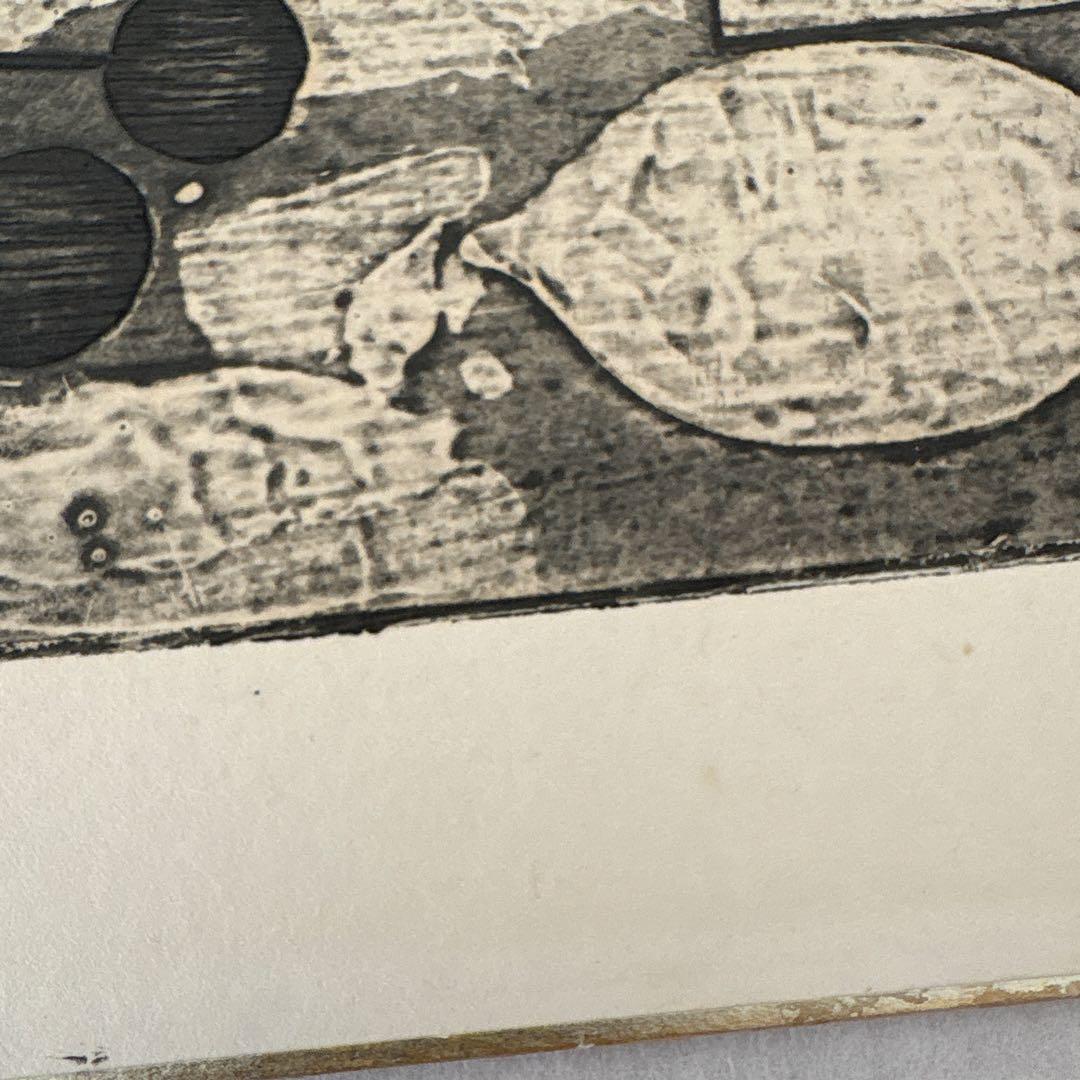 色紙 版画 絵 モノトーン モノクロ 中谷有逸 帯広 北海道