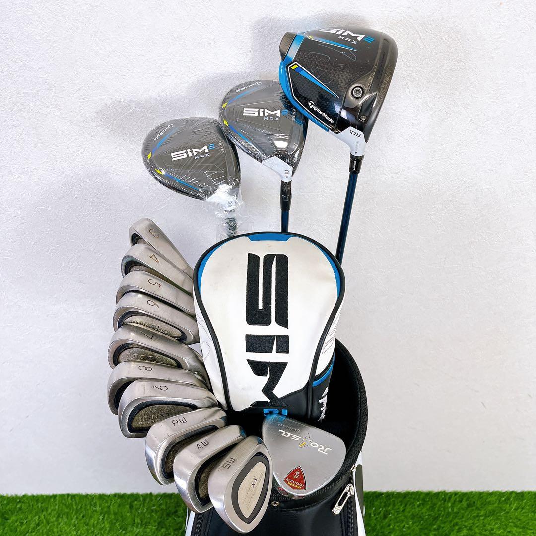 【新品キャディバッグ付】 テーラーメイド　SIM2MAX 豪華14本フルセット