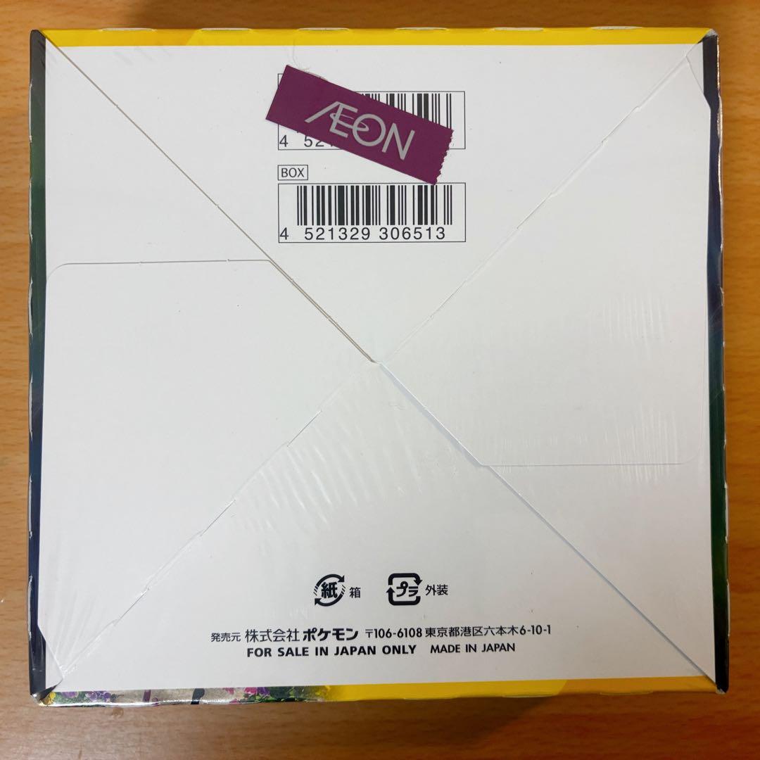 イーブイヒーローズ BOX 未開封 シュリンク付き