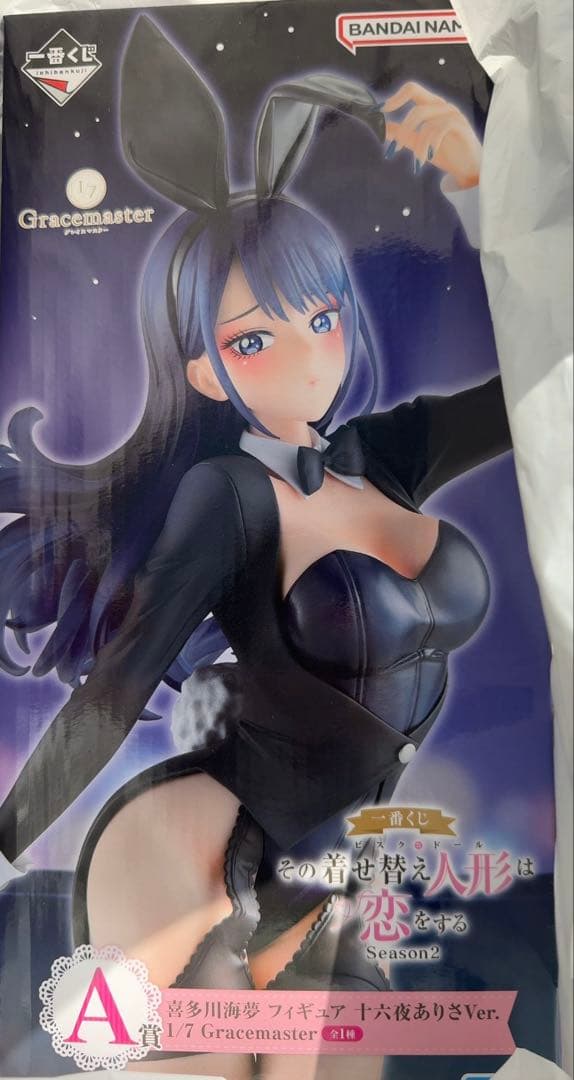 一番くじ 着せ恋　喜多川海夢　フィギュア　A賞ラストワン賞　２点セット