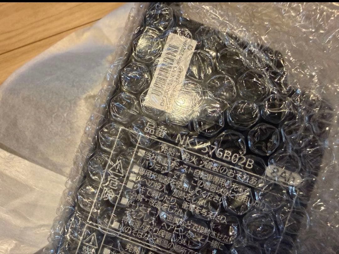 パナソニック 電動自転車用バッテリー NKY576B02/577B02