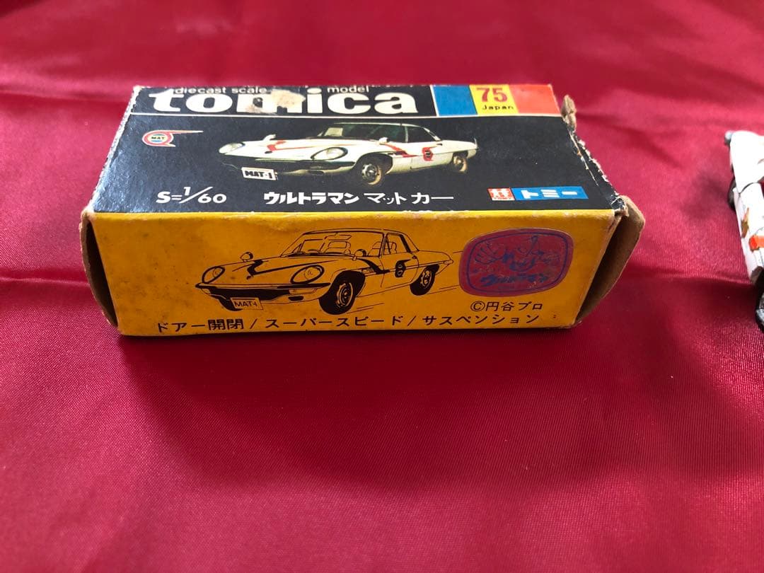 トミカ　ウルトラマン　マットカー　箱付き