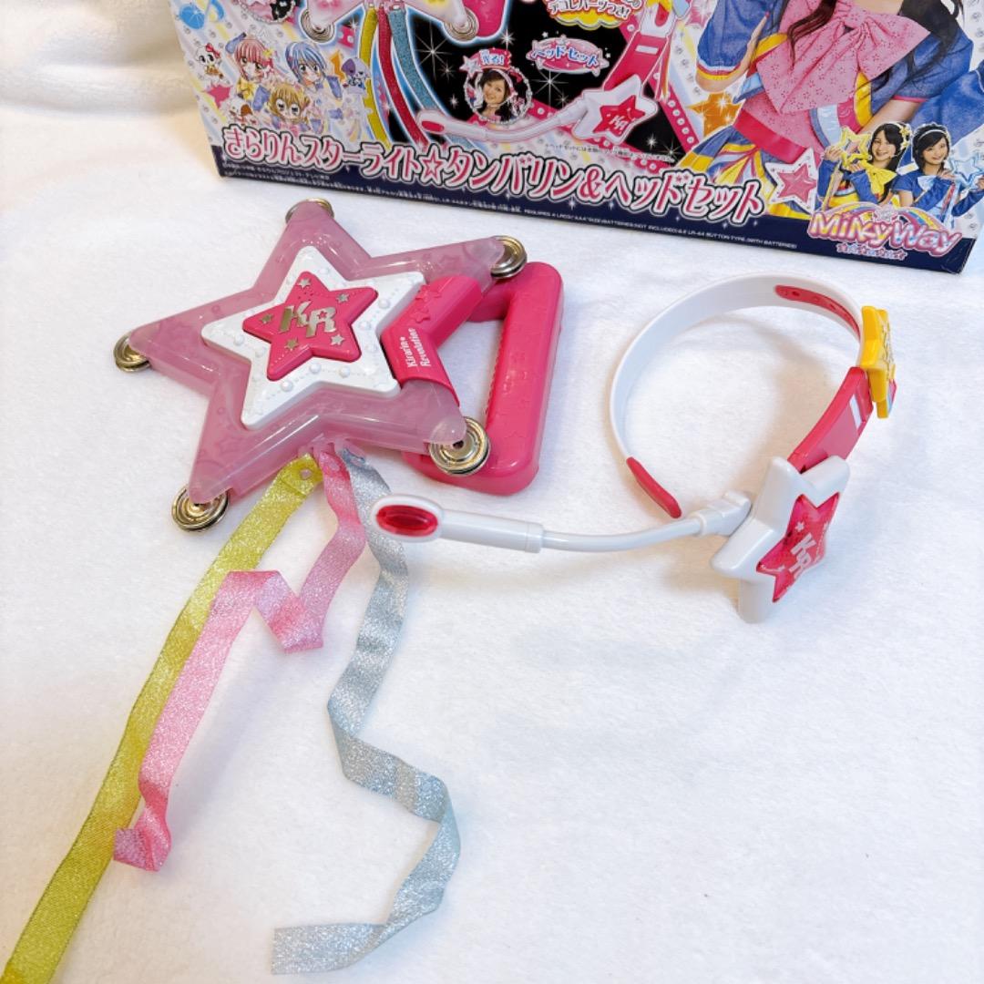 【超希少✨】きらりんレボリューション スターライトタンバリン ヘッドセット