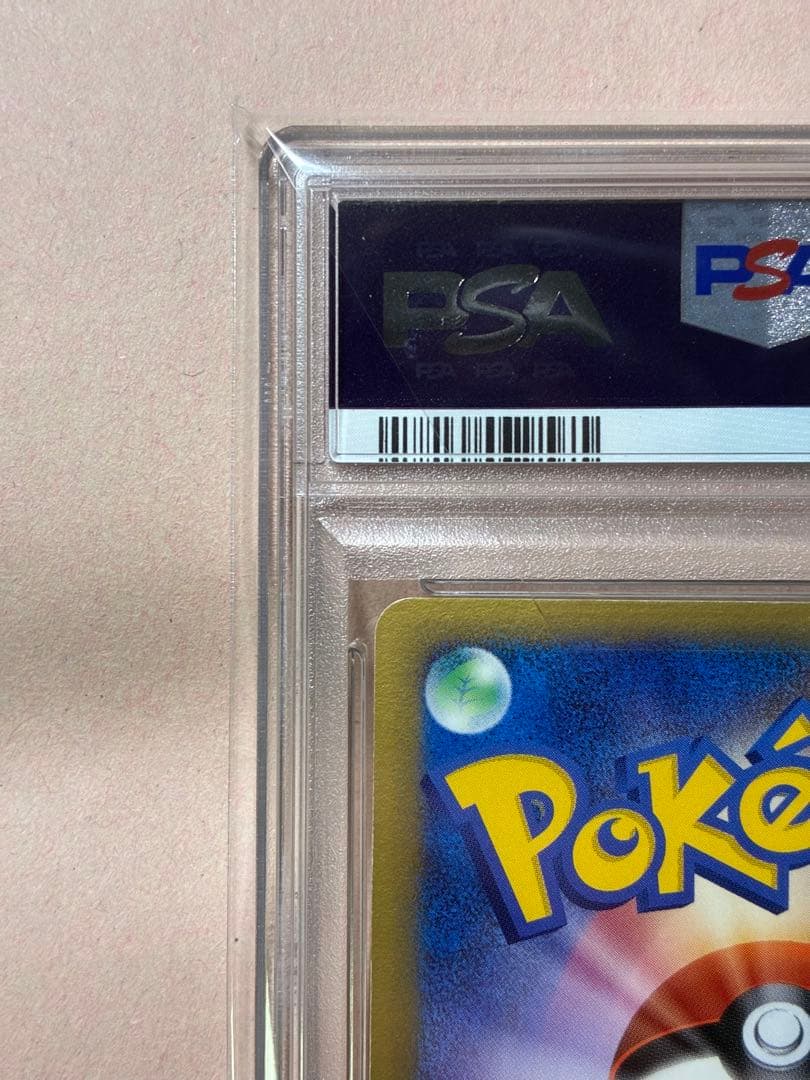 PSA7 ピカチュウ☆（ゴールドスター）ギフトボックス ミュウ・ルカリオver.