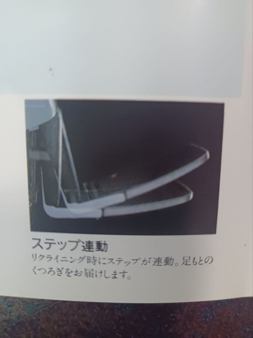 理容機器　新明和ＢＣ―２７１５　再生品