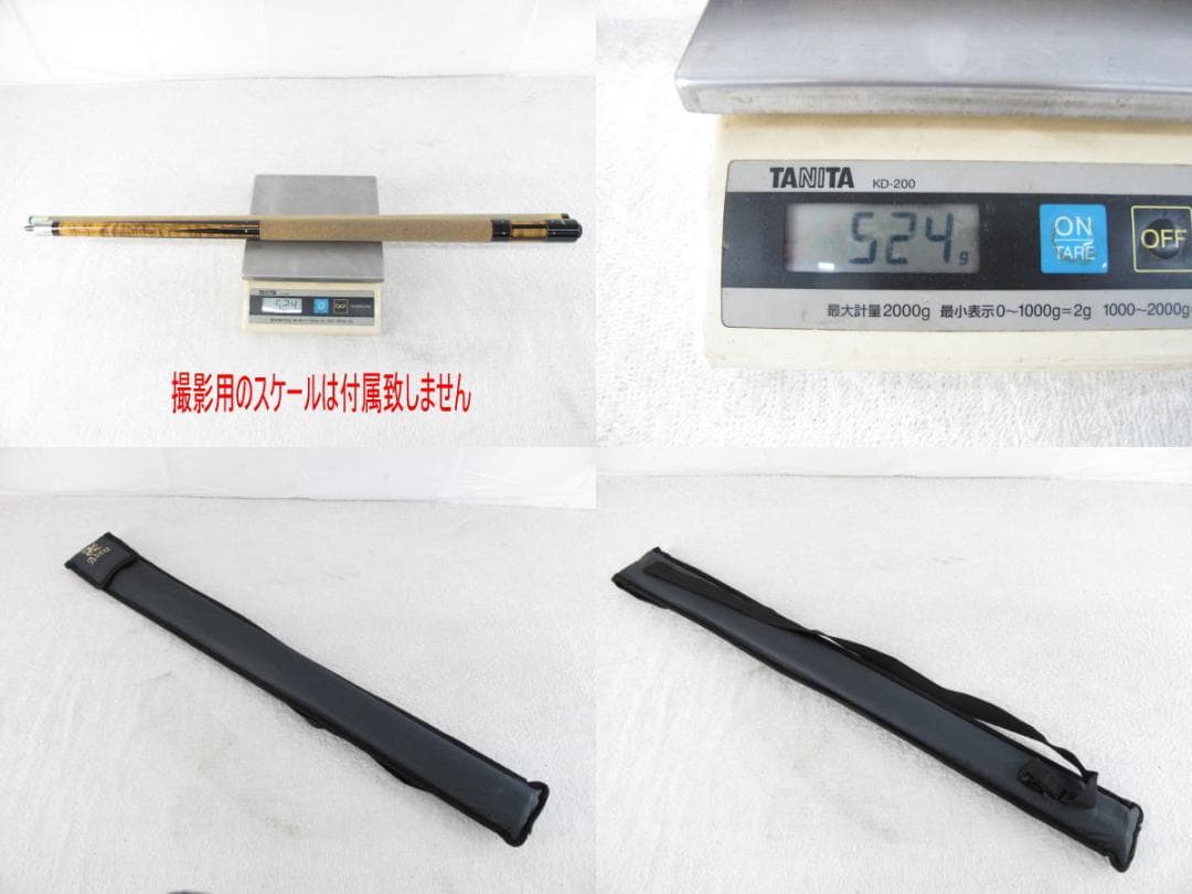 ■071201-159■美品■ADAM/アダム■ビリヤード■キュー■XX■