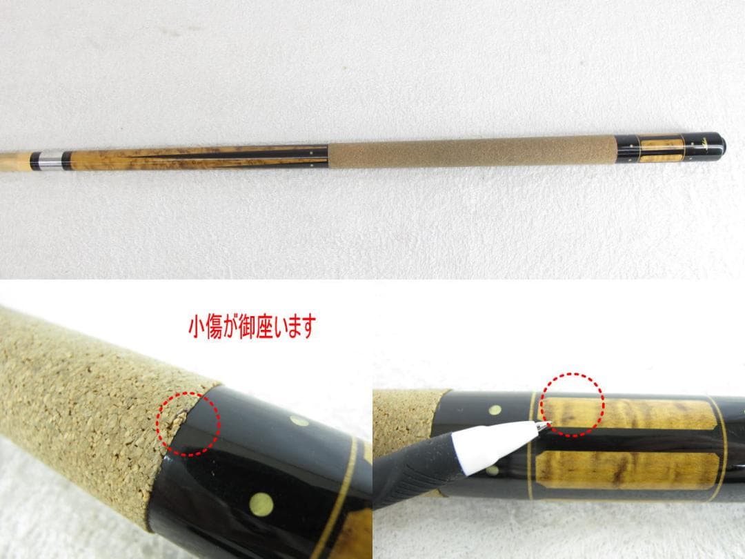 ■071201-159■美品■ADAM/アダム■ビリヤード■キュー■XX■