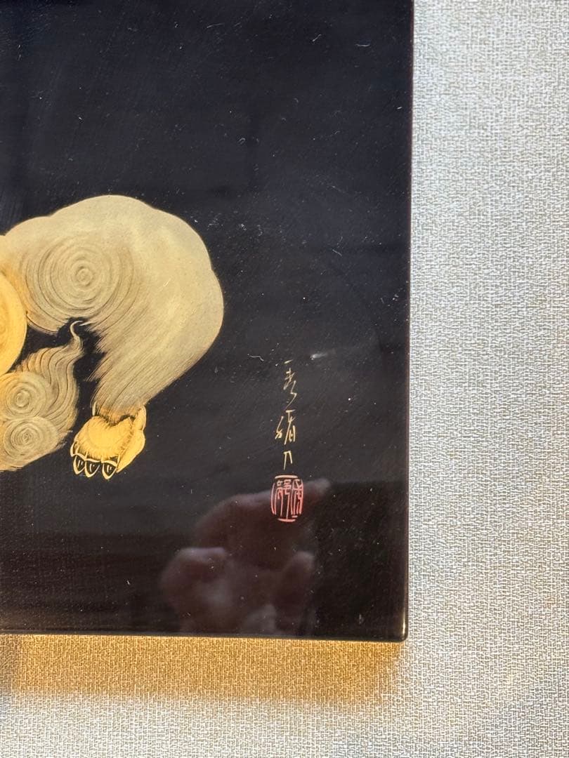 大人気　79cm 金彩 獅子　狛犬　縁起物 開運 福寿 額縁　輪島塗　沈金