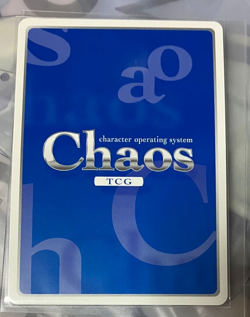 chaos TCG 大図書館の羊飼い 鈴木 佳奈 SP サイン
