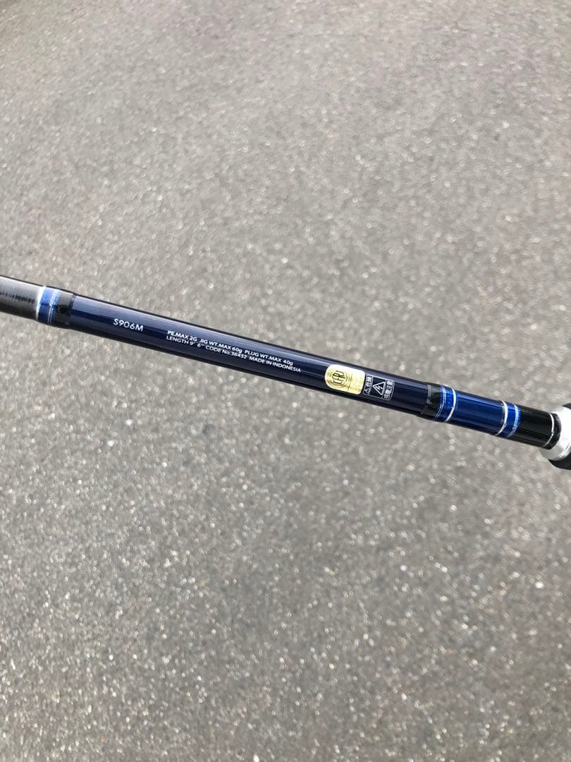 レノン　コルトスナイパー S906M　ショアジギングロッド