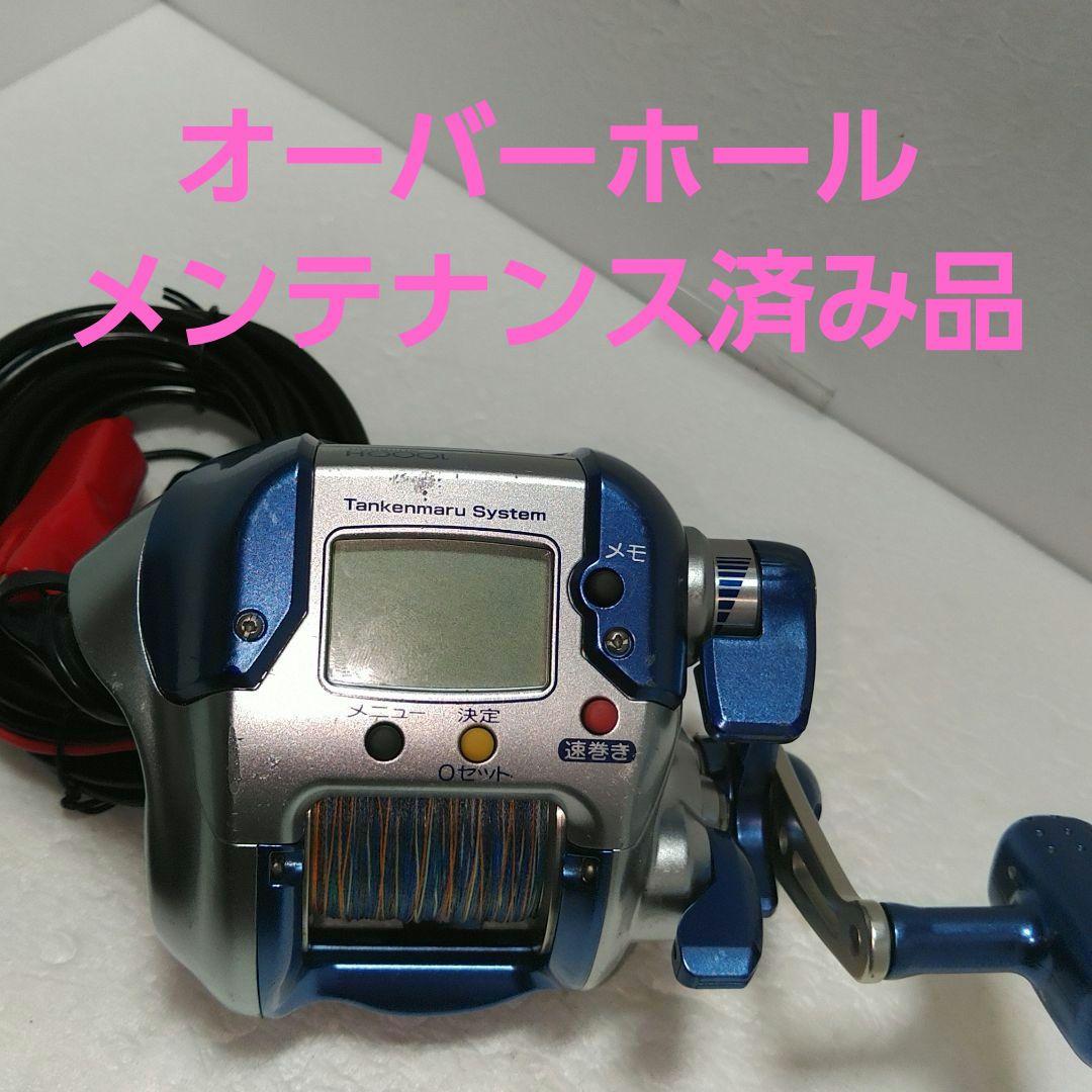 シマノ電動丸1000H【ハイギア】