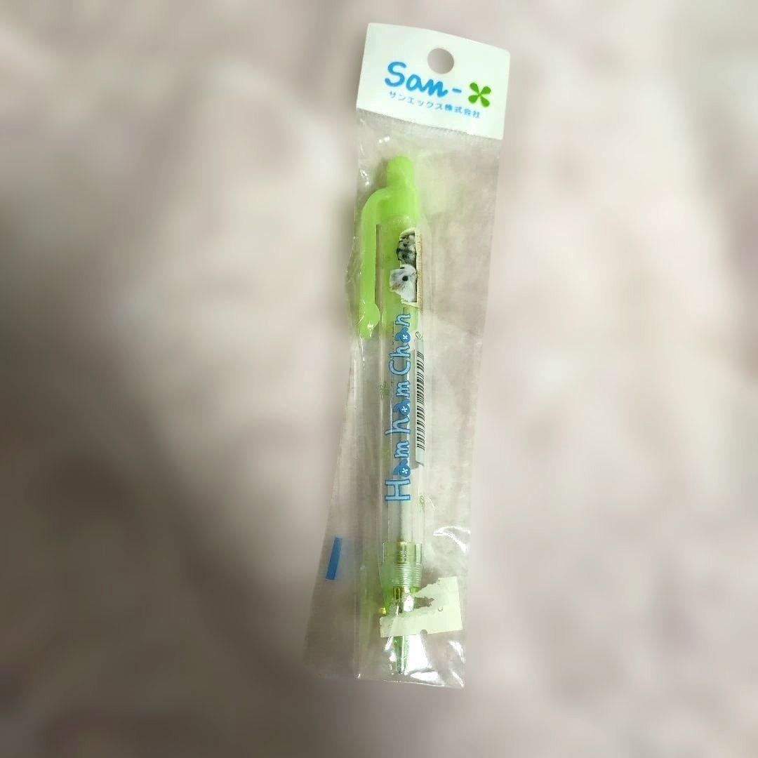 サンエックス　はむはむちゃん シャープペンシル ライトグリーン
